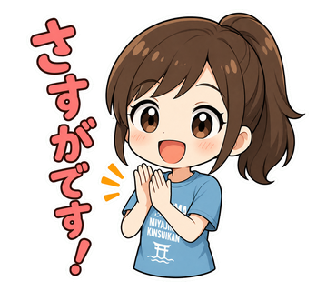 みなごん