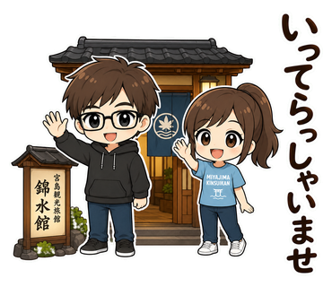 上甲とみなごん